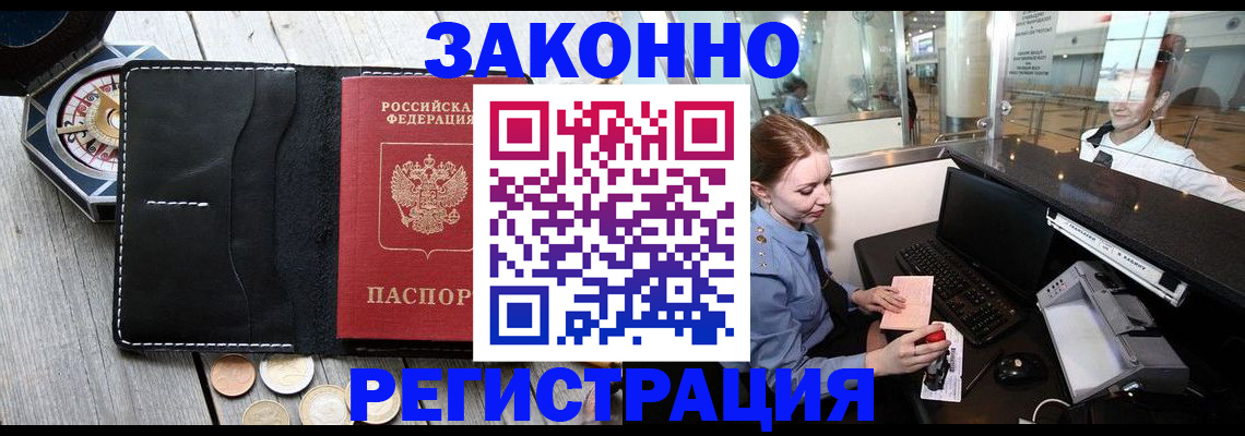 регистрация для школы в Верещагино