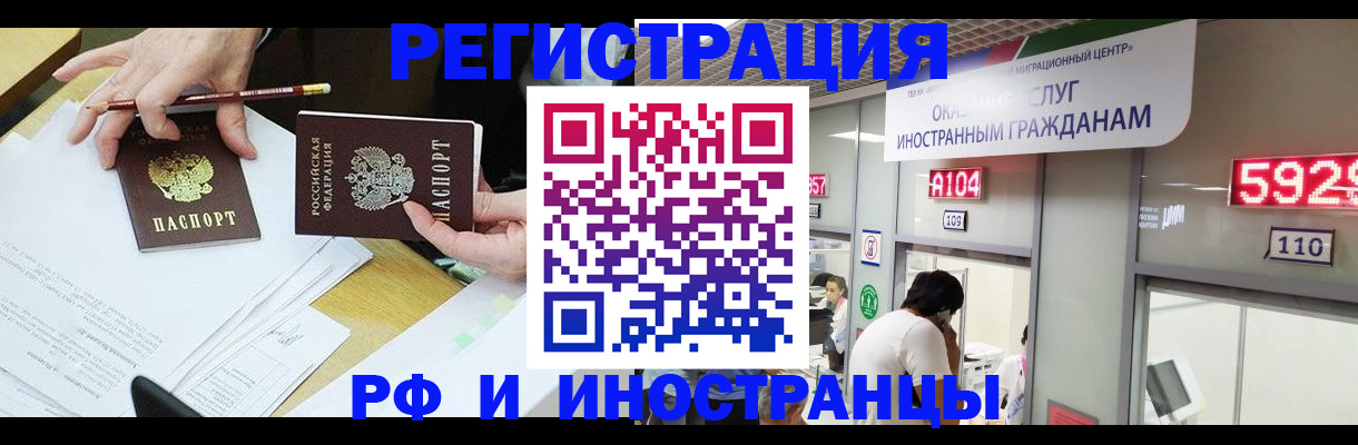 временная регистрация госуслуги в Верещагино